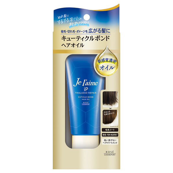 Je l'aime iP Thalasso Repair Cuticle Bond Hair Oil, 80g