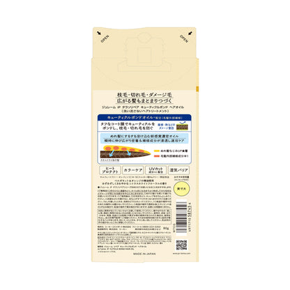 Je l'aime iP Thalasso Repair Cuticle Bond Hair Oil, 80g