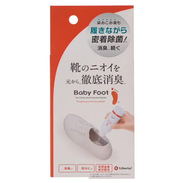 Shoe Deodorizing & Sanitizing Powder, 40g