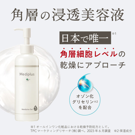 Mediplus Gel, 180g
