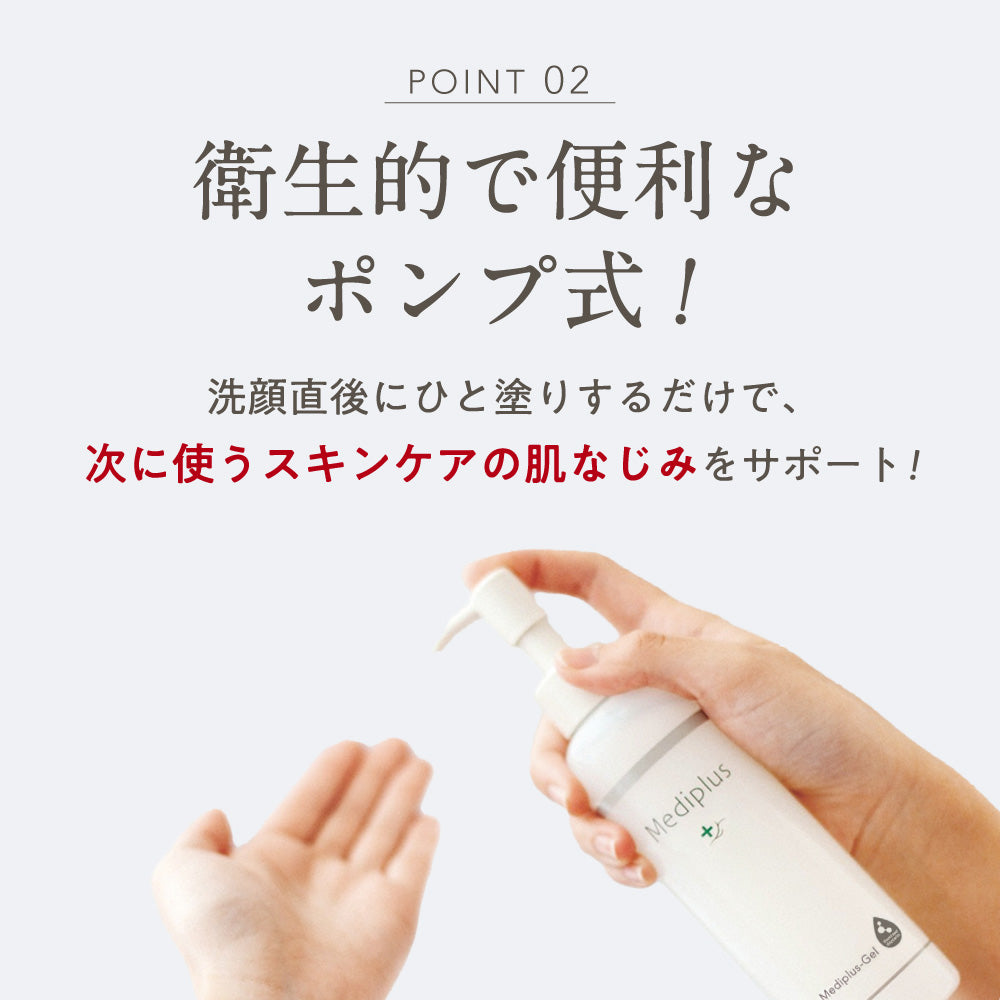Mediplus Gel, 180g