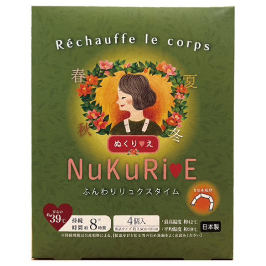NuKuRiE Soft Luxe Time, 4pcs (2.5×50cm)