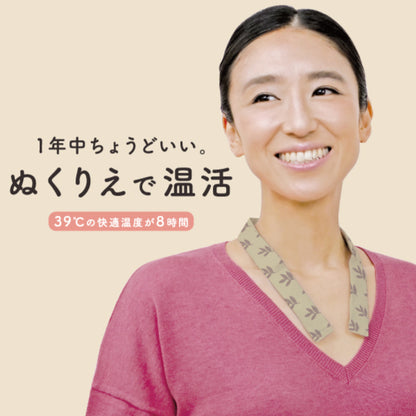 Fluffy Luxe Time, 4 pieces (2.5 x 50cm)