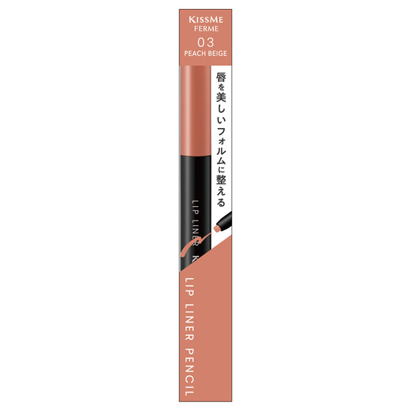 KISSME FERME Lip Liner N, 03 Peach Beige, 0.18g