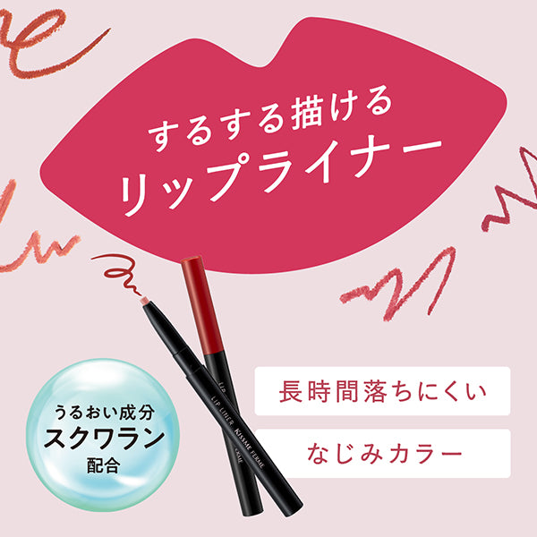 KISSME FERME Lip Liner N, 02 Warm Red, 0.18g