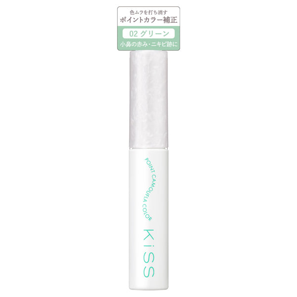 KiSS Point Camouflage Color (02 Green)