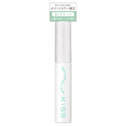 KiSS Point Camouflage Color (02 Green)