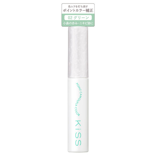 KiSS Point Camouflage Color (02 Green)