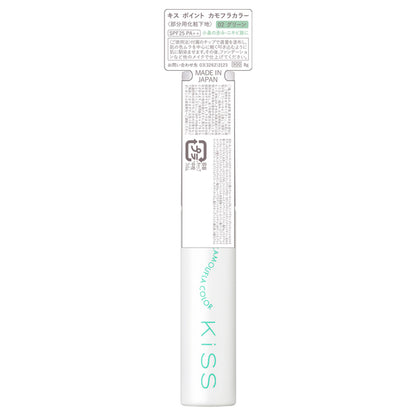 KiSS Point Camouflage Color (02 Green)