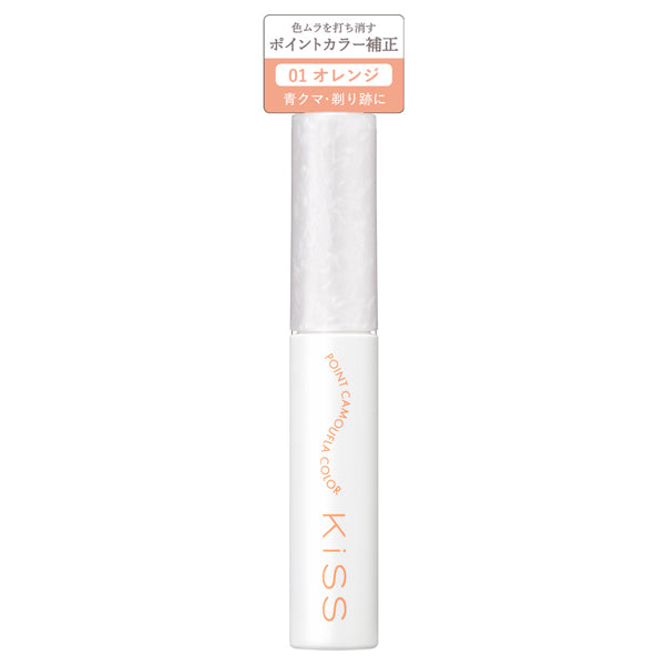 KiSS Point Camouflage Color (01 Orange)