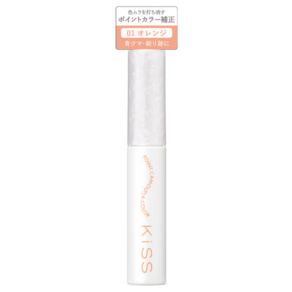 KiSS Point Camouflage Color (01 Orange)