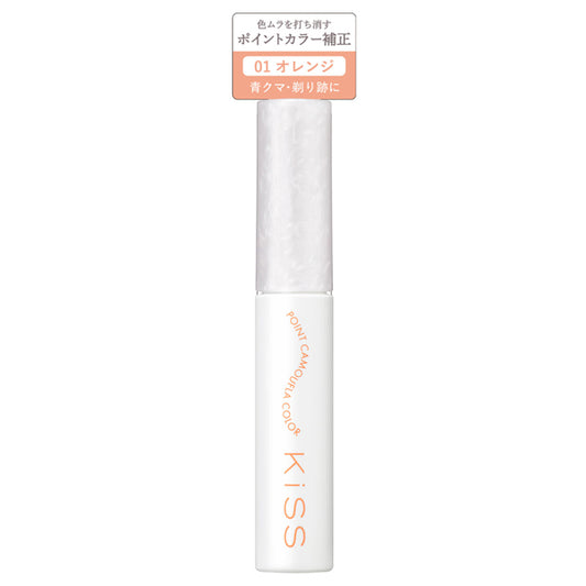 KiSS Point Camouflage Color (01 Orange)