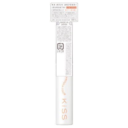 KiSS Point Camouflage Color (01 Orange)