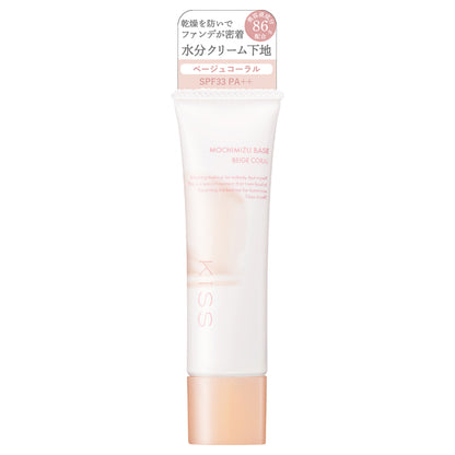 KiSS Mochimizu Base, 02 Beige Coral, 25g