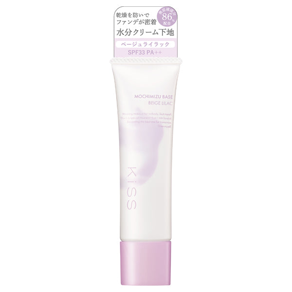 KiSS Mochimizu Base (01 Beige Lilac)