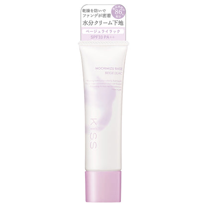 KiSS Mochimizu Base (01 Beige Lilac)