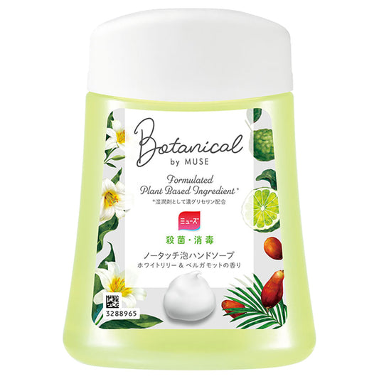 Muse Botanical No-Touch Refill White, 250ml