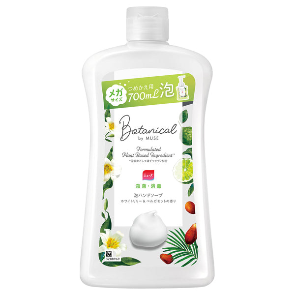Muse Botanical Foaming Hand Soap White Refill, 700ml