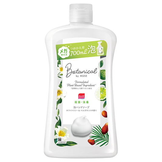 Muse Botanical Foaming Hand Soap White Refill, 700ml