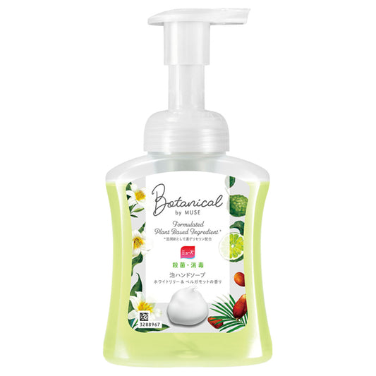 Botanical Foaming Hand Soap White, 250ml