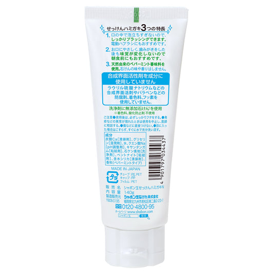 Shabondama Soap Toothpaste, 140g