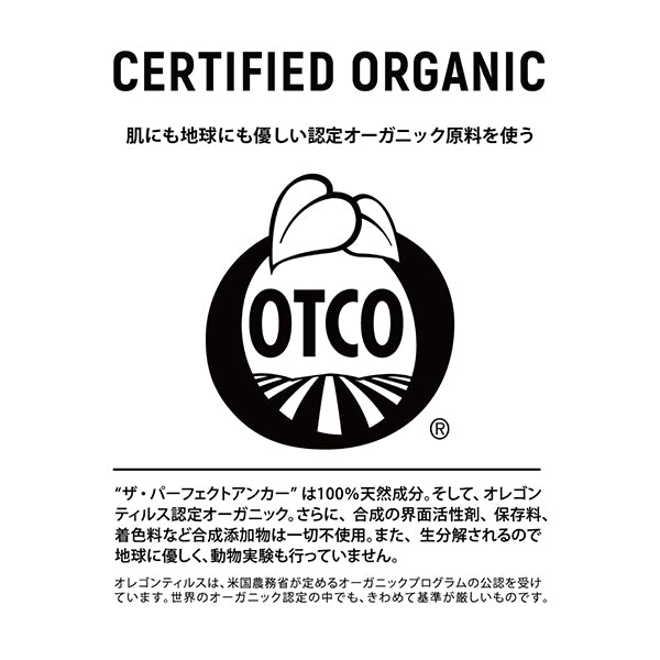 The Perfect Anchor Pure Castile Soap Plus, 502ml (Rose)