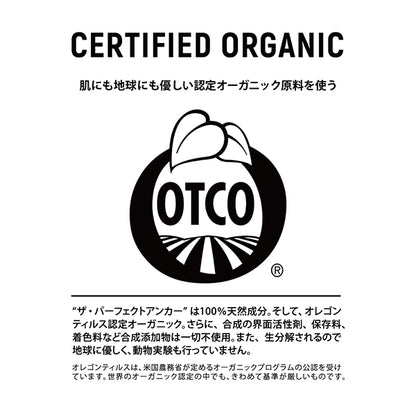 The Perfect Anchor Pure Castile Soap Plus, 502ml (Rose)