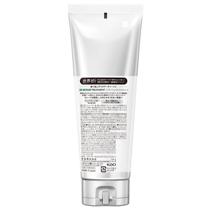 THE ANSWER EX Repair Treatment for Color Damage, 220g (Bergamot & Daphne)
