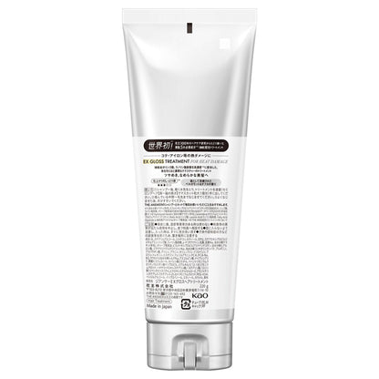 THE ANSWER EX GLOSS TREATMENT FOR HEAT DAMAGE, 220g, Bergamot & Daphne scent