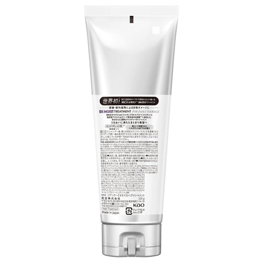 THE ANSWER EX Moist Treatment for Daily Damage, 220g (Bergamot & Daphne)