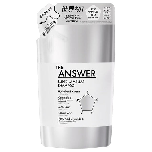 THE ANSWER Super Lamellar Shampoo, Refill, 320ml, Bergamot & Daphne Scent