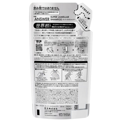 THE ANSWER Super Lamellar Shampoo Refill, 320ml (Bergamot & Daphne)