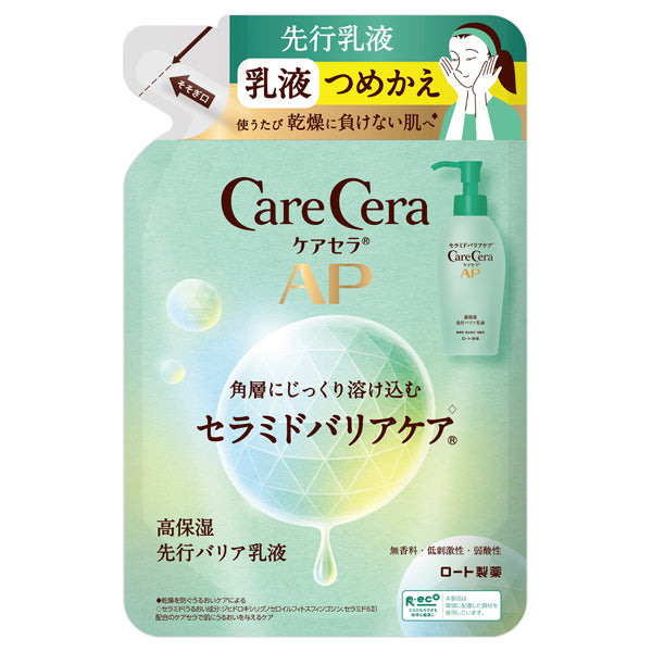 CareCera AP High Moisture Pre-Barrier Emulsion Refill, 130ml