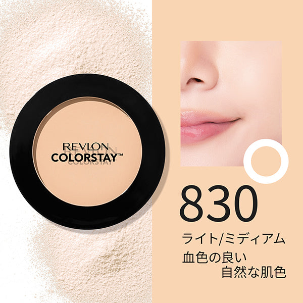 Revlon ColorStay Longwear Makeup EC Limited Kit 2 (180)