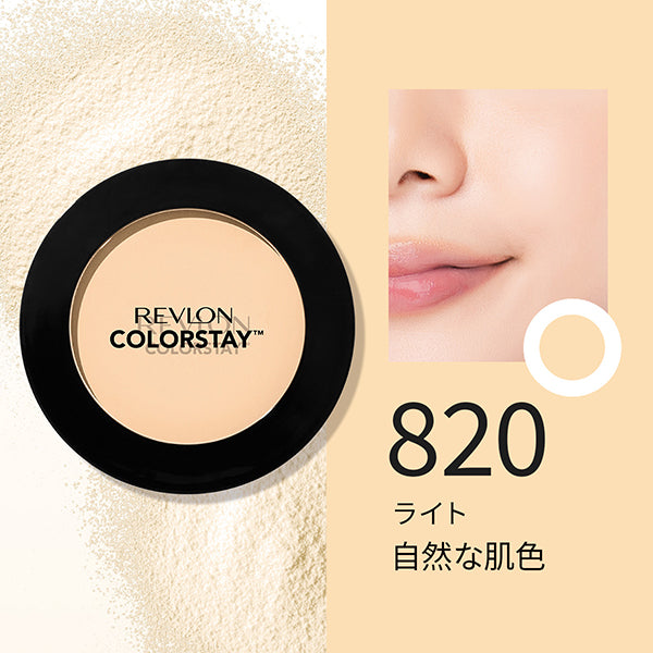 Revlon ColorStay Longwear Makeup EC Limited Kit 1 (150)
