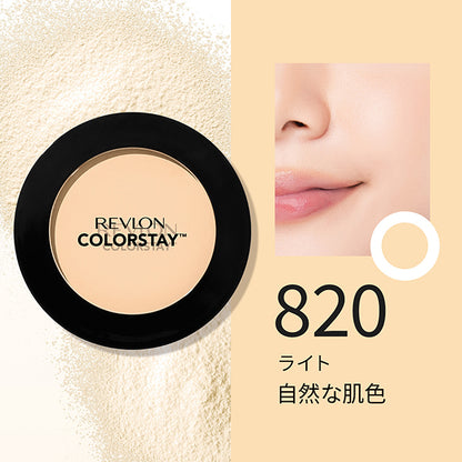 Revlon ColorStay Longwear Makeup EC Limited Kit 1 (150)
