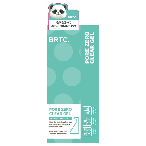 BRTC Pore Zero Clear Gel, 35g