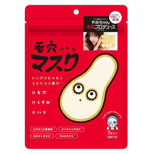 YAMMY’S TOY Pore Laser 7 Days Pack, 170g