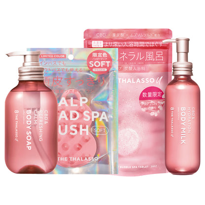 Eight Zatarasoyu Body Special Kit (Pink Series), 475ml + 200ml + 40g x 6 tablets + 1 bottle, Aqua Blossom scent