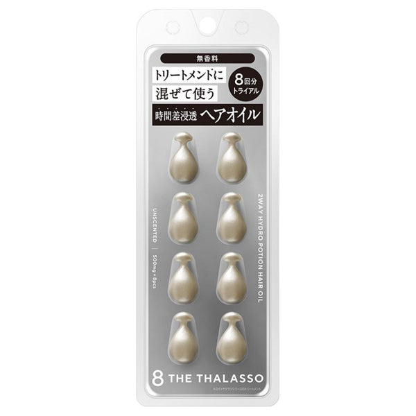 Eight the Thalasso Capsule Hair Oil Smooth Kit, 475ml x 2 + 500mg x 8 tablets + 10ml x 2, Fruity Floral Scent