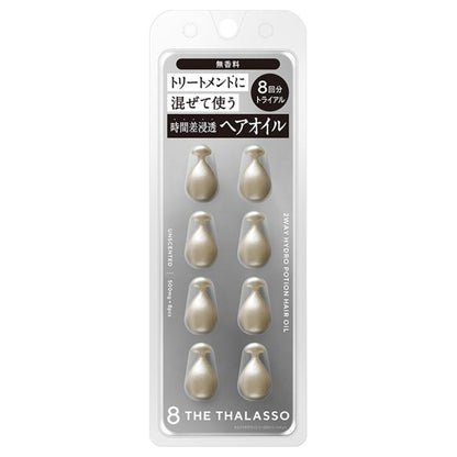 Eight the Thalasso Capsule Hair Oil Smooth Kit, 475ml x 2 + 500mg x 8 tablets + 10ml x 2, Fruity Floral Scent