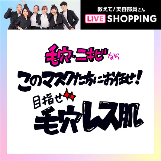 Acne & Pore Care Sheet Mask Assortment Kit, 20 Pack