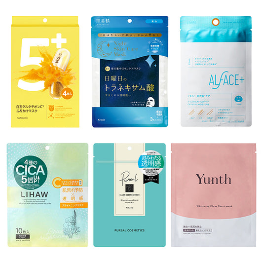 Whitening Sheet Mask Assortment Kit, 31 Pack