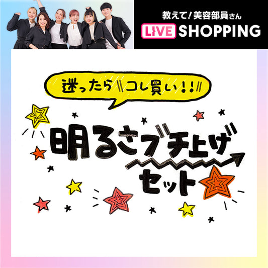 Whitening Sheet Mask Assortment Kit, 31 Pack