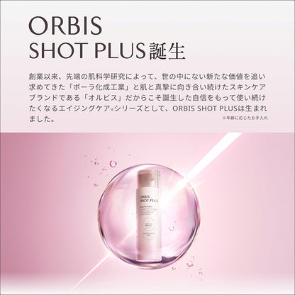 ORBIS Shot Plus Facial Emulsion, Bottled, 80ml, Fragrance-free