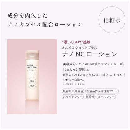 ORBIS Shot Plus Essence Lotion, Bottled, 150ml, Fragrance-free