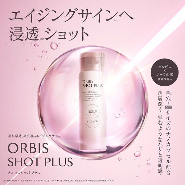 ORBIS Shot Plus Foaming Wash, 100g, Fragrance-free