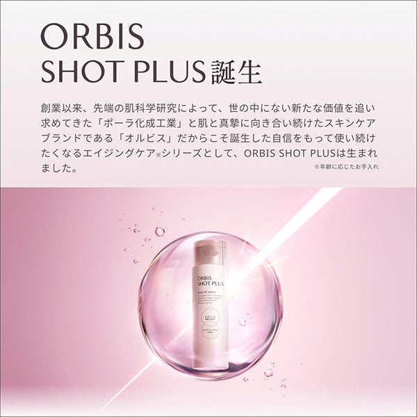 ORBIS Shot Plus Foaming Wash, 100g, Fragrance-free