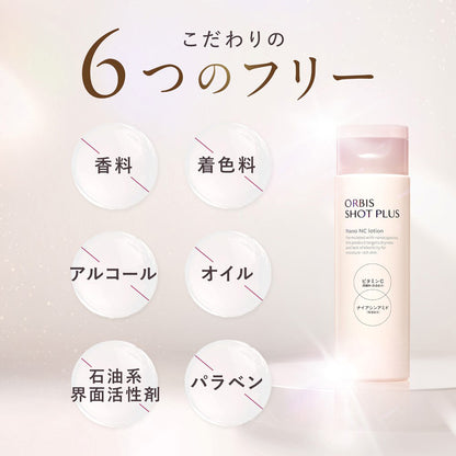 ORBIS Shot Plus Essence Lotion Refill, 150ml
