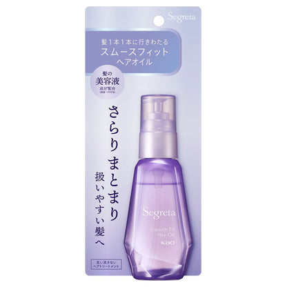 Segreta Smooth Fit Hair Oil, 60ml (Herbal Bouquet Scent)